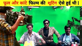 Phool Aur Kaante Movie Behind the scenes | Phool Aur Kaante movie shooting | Behind the scenes