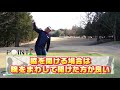 スイングを変える近道を伝授！プロが教える方法とは！？【中井学】【飛距離アップ大作戦】【質問コーナー】