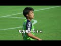 ガイナーレ鳥取　坂本敬選手　チャント＆コール