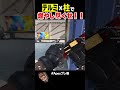 iq200のグレが強すぎたｗｗ【apex】 shorts