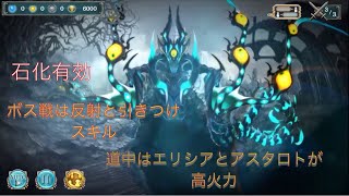 【幻獣契約クリプトラクト】混沌は昏く這い寄りて   ナイアルラ （攻略）