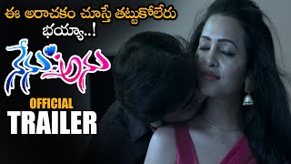 Nenu Anu Telugu Movie Official Trailer || Rocky || Geet Shah || 2021 Telugu Trailers || NS