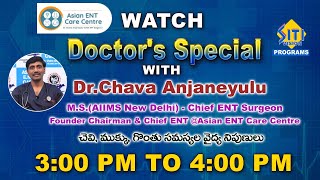 🔴LIVE : SITIVISION Doctor's Special Live |15:00 to 16:00 || @sitidigital hyd