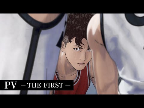 映画『THE FIRST SLAM DUNK』PV -THE FIRST-【絶賛上映中】