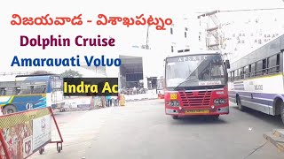 Vijayawada To Visakhapatnam Apsrtc Buses Timings || Bus Ticket Fare | Dolphin Cruise Bus Timings