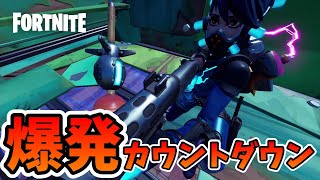 あれがくっついても気付かない初心者【Fortnite/フォートナイト】