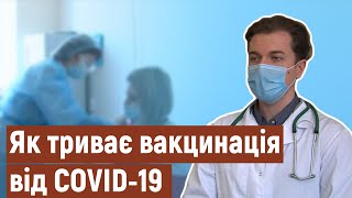 Вакцинація у Запорізькому ЦПМСД №5 | Новини |