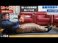 【筋トレ＆聖書朗読】第247日目 母の喜寿をお祝いしました！ 2021年5月17日 マタイ18 1 20 34