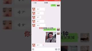 在家憋疯的小学老师，和闺蜜约刺激战场聊天记录曝光