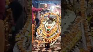 श्री हनुमान गढ़ी मंदिर, अयोध्या | प्रातः आरती | Shri Hanuman Garhi Mandir, Ayodhya | 21 February.2025