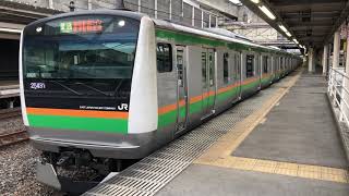 E231系1000番台・E233系3000番台ヤマU8編成+ヤマU626編成小山発車