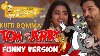 #AnguVaikuntapurathu - Kutti Bomma  tom \u0026 jerry version (Malayalam) Full Video Song Allu Arjun