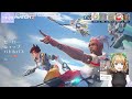 【overwatch2】初めてのow！人は殴るとどうなるのか教えてもらいにきました！【飛良ひかり 天羽衣 日向ましゅ 家入ポポ 橙里セイ】