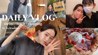 【VLOG】友達とランチやショッピングした休日🍕☕️       青山/ 表参道/ ランチ/カフェ/コーデ