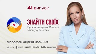 #пошукзниклих: допоможіть у пошуку Дмитра Лаптєва та Сергія Недосєки. Знайти своїх