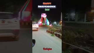 Desh Rangila | Happy Independence Day-Duliajan 🇮🇳 #viral #independenceday #india #status #duliajan