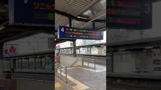 JR別府駅上りホーム行き先案内板