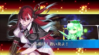 【チェンクロ】共闘リエラ・難【戦場のヴァルキュリア】