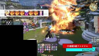 【FF14暁月6.08】黒魔道士各種スキル回し