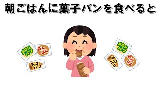 誰かに話したくなる雑学93