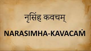 Narasimha Kavacha Stotra  Mantra- Most Powerful Prayers For Protection With Lyrics | नृसिंहा कवच