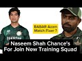 Naseem Shah Chance's To Join New Training Squad |Babar Azam Match Fixer ? #naseemshah #babarazam