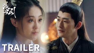 「流光引」EP01-04預告：君北月韓紫晴戲精夫婦強強聯合！各取所需！ | WeTV