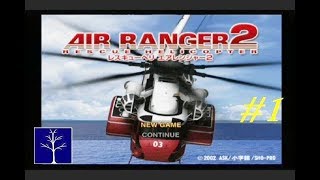 No 1 Let's Play AIR RANGER 2. レスキュー ヘリ エアレンジャー 2。 MrCedar31