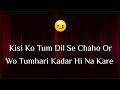 Kisi Ko Tum Dil Se Chaho Aur Wo Tumhari Kadar Hi Na Kare 😞| Sad Love Status 💔| Sad Quotes 💔