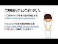 再アップ【7分で解説、12分間は国試問題】学校保健安全法について解説　国試問題の学校の健康診断や学校医の問題の解説を一部改編して再アップしております🙇