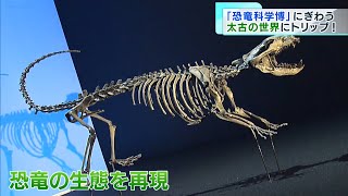 お盆休みがスタート 新幹線の乗車率　最高200%／【中継】羽田空港