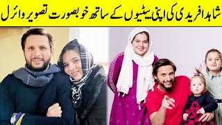 Shahid Afridi’s Latest Adorable Shoot With Daughters | TA2Q | Desi Tv