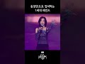 등장만으로 시선 압도하는 1세대 레전드 베이비복스 kbs 가요대축제