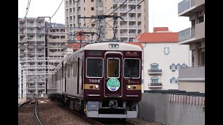 貸し切り　ファンミーティング列車