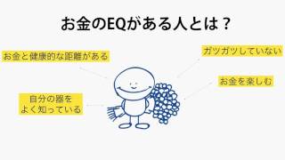 本田健「お金の通信コース」とは？