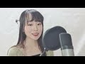 위신우魏新雨 연인심 恋人心 cover by juin