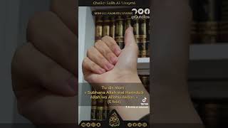 COMMENT FAIRE LE DHIKR AVEC SES MAINS ? - Cheikh Salih Al-'Usaymi