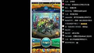 【モンスト】超絕武尊零 搵戰友借男丁試用XD｜ monster strike 怪物彈珠