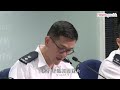 警方：持棍紋身漢非警務人員 16.9.2019