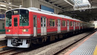 【イベント列車】小田急1000形1058F(レーティッシュカラー)〔団体専用／新百合ヶ丘駅発車〕