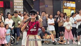 扎西德勒！姑娘街头演唱藏族歌曲《姑娘我爱你》