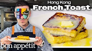 Recreating Hong Kong Style French Toast From Taste | Reverse Engineering | Bon A