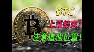 比特幣跌破關鍵支撐26567！下個支撐25417！丨昨日策略生效！26370接針的多單可以拿多久？上方壓力位26990！