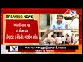 rajkot shapar groundnut fire case 15 days investigation time given to solve the case vtv news