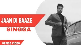 JAAN DI BAAZE(official video) Karan Aujla | new Punjab song 2023| Latest Punjab song 2023