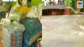 ഇടുക്കിയിലെ മലയോര മേഖലകൾ ഒറ്റപ്പെട്ടു | Kerala Floods