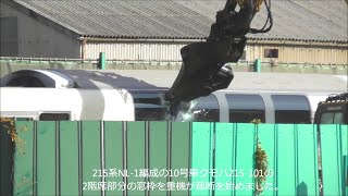 215系NL-1編成 先頭10号車解体始まる！189系N102編成廃車置き場内移動！？2021.11.8 JR長野総合車両センター　　panasd 2509