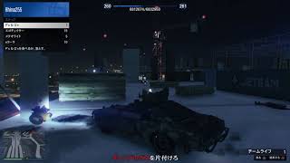 【GTA5】戦闘用タンパと往くGTAオンライン 「現場事故」