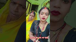 युवराज को याद करने में मम्मी#viralvideo