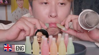 곽철용 몰래 요즘 유행하는 닉클립 왁스병캔디 리얼사운드 먹방 ASMR｜너몰먹｜MUKBANG, NIK-L-NIP WAX BOTTLE CANDY, EATING SOUND